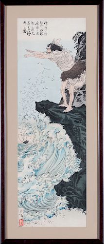 Tsukioka Yoshitoshi (Japanese, 1839-1892) Mythological Figure on Mountain Ledge