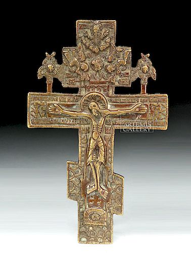 Early 19th C. Russian Bronze Three-Bar Cross