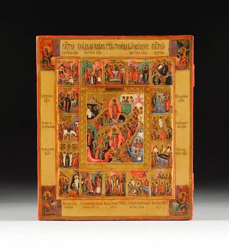 A RUSSIAN PARCEL GILT AND POLYCHROME PAINTED ICON OF CHURCH FESTIVALS, WITH EVANGELISTS IN CORNERS