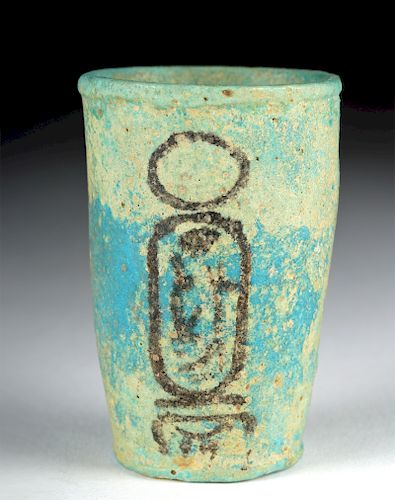 Egyptian Faience Offering Cup w/ Cartouche of Ramses II
