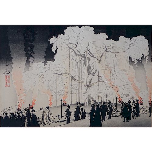 Kampo Yoshikawa, Japanese (born 1894) Woodblock, Cherry Blossoms at Night, Kyoto. Signed left.
