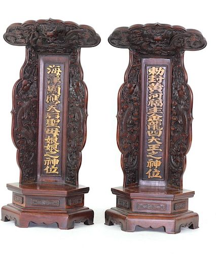 Pair of Carved Chinese Rosewood Stands.