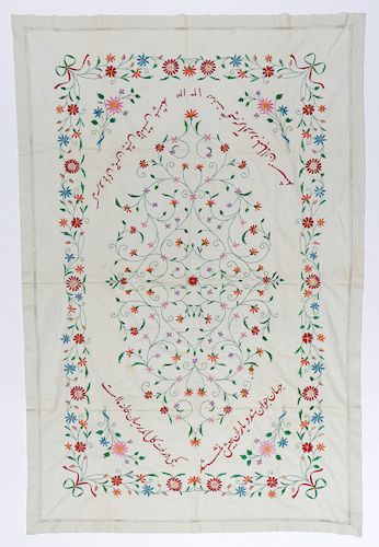 Antique Persian Silk Embroidery w. Inscription & Date