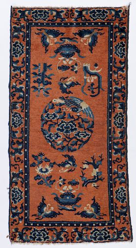 Antique Chinese Small Rug: 1'10'' x 3'8''