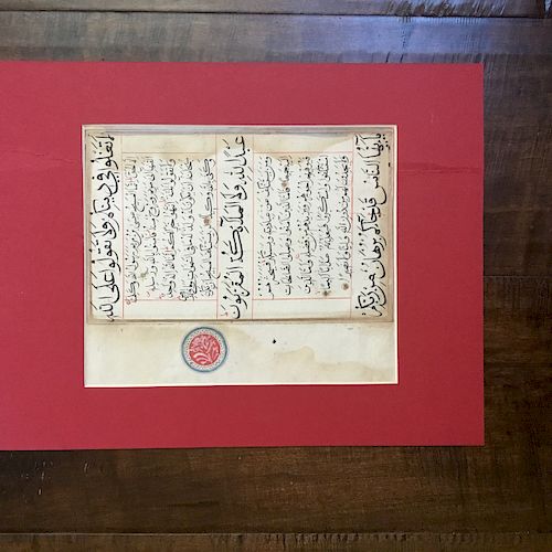 Manuscript Leaf,Koran,Turkey dated 1051 A.H. (1631 AD