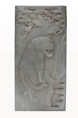 Carved Chinese White Jade Tiger Plaque, Signed