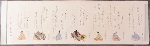 Japanese Handscroll / Emaki, Watercolor & Gouache