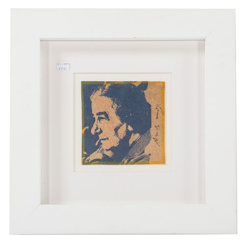 Andy Warhol. "Golda Meir," screenprint on felt