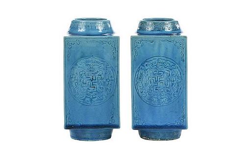 Pair of Turquoise Chinese Cong Vases