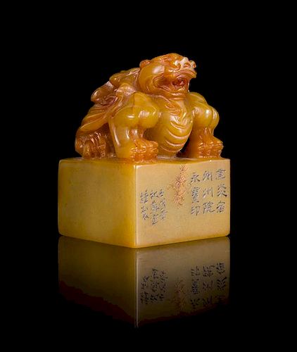* A Carved Yellow Soapstone Seal Height 4 1/2 inches.