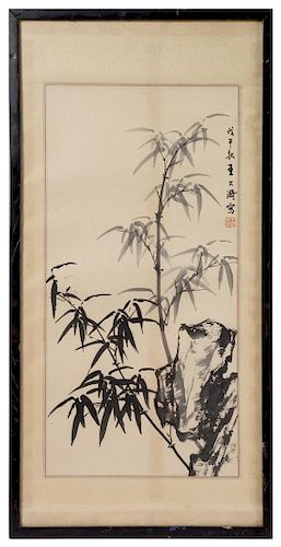 Wang Wenyi, (1914-1997), Bamboo