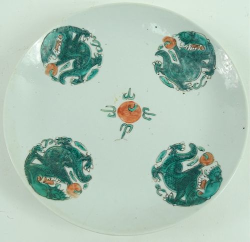 Antique Chinese Reticulated Dragon Porcelain Plate