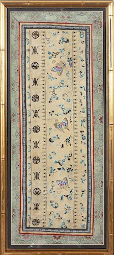 * Three Chinese Embroidered Silk Panels Largest: 25 1/2 x 13 inches.