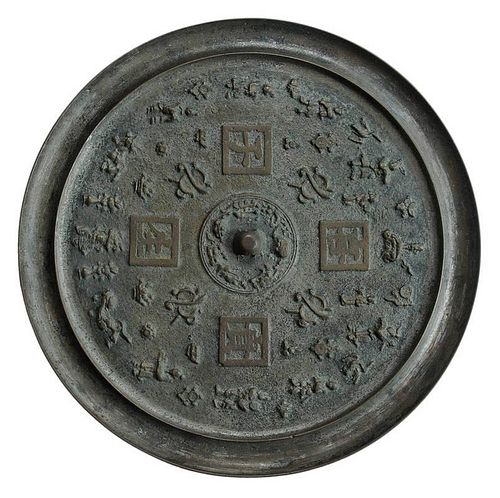 Antique Circular Bronze Buddhist