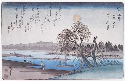 Four Framed Japanese Reproduction Prints After Hiroshige Image area 8 3/4 x 13 3/4 inches.