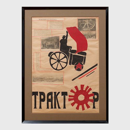 Russian School: Traktor