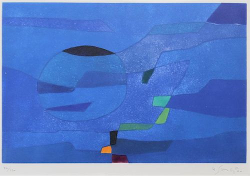 SIGNED In Hebrew. Color Lithograph. Abstract