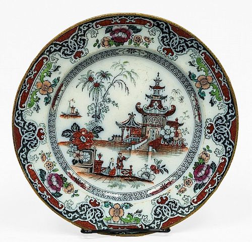English Till & Son Chinese Taste Plate