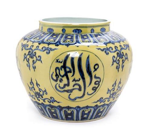 A Chinese Yellow Ground and Underglazed Blue Porcelain Jar Height 9 3/4 inches.