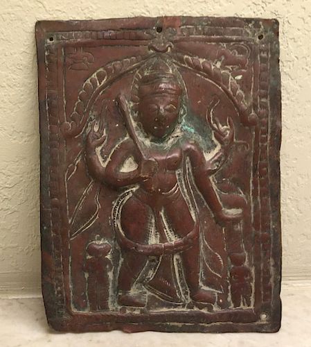 Indian Bronze Shiva Plaque, 18th Century or Earlier