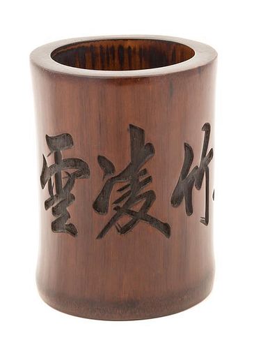 A Bamboo Brush Pot, Bitong Height 5 1/4 inches.