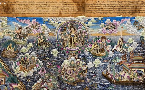 "The Sea of Immortals," Chinese porcelain plaque, 20th Cent "El mar de los Inmortales", placa china en porcelana, del s