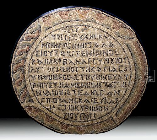 Translated Circular Roman Mosaic - Household Dedication