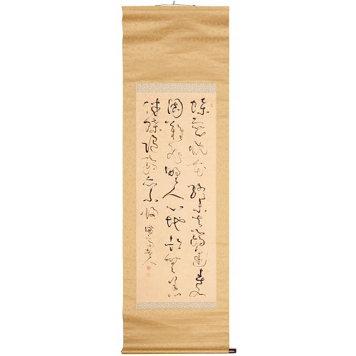 Kameda Bosai, Edo Period calligraphy painting
