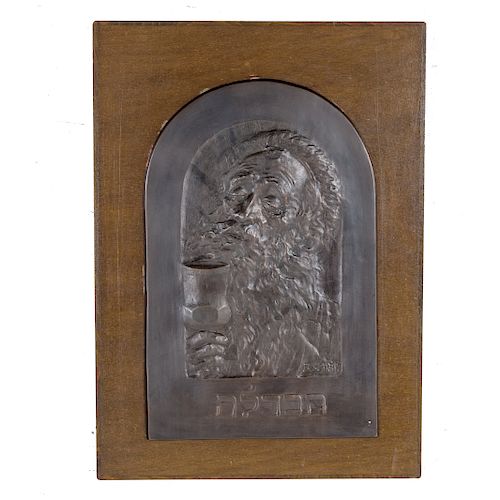 Boris Schatz. Havdalah, bronze plaque