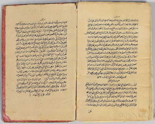 Arabic Manuscript on Paper, Javaher-e Maknooneh (Hidden Jewel).