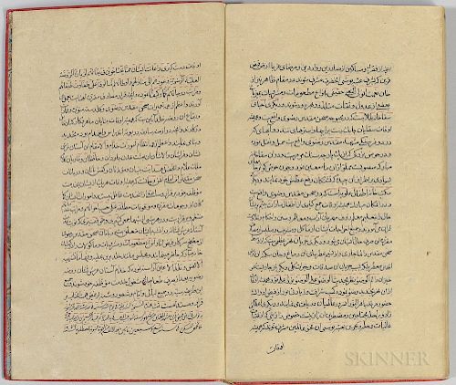 Arabic Manuscript on Paper, Tohfat' al-Razieh (Tribute to the Virtue of the pilgrimage of Imam Ali ibn Musa al-Reza) by Muhammad al-Ba
