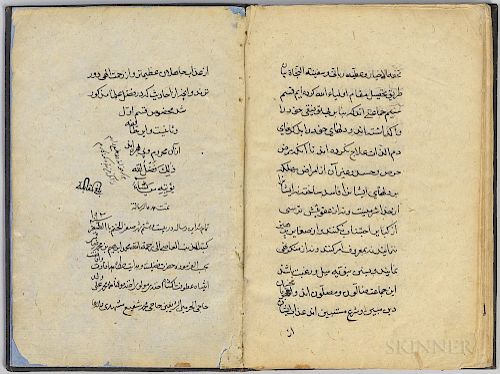 Arabic Manuscript on Paper, Treatise on the Benefits of Religion   by Mulla Mohammad Thaer Ghomi, 1193 AH [1779 CE].