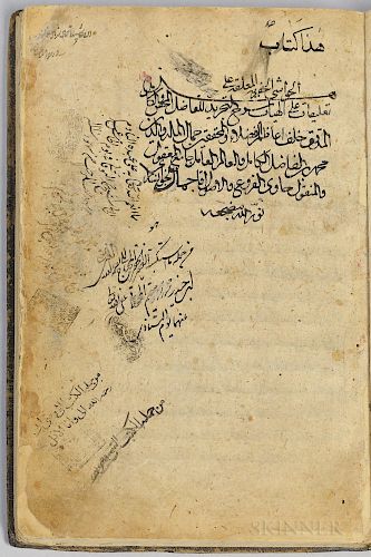 Arabic Manuscript on Paper, Mohammad Ibn Morteza al-Madouji's Haqayeq' al-Iman fi al-Din va'al-Ighan, The Truths of Faith on Religio