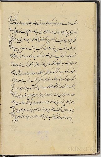 Persian Manuscript on Paper, Sammelband of Scholarly Texts, 1098 AH [1687 CE].