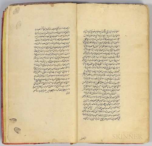 Persian Manuscript on Paper, Side Notes to the Logic of Mirza Khan.