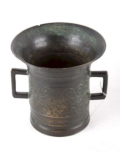Early Double Handled Bronze Persian Mug