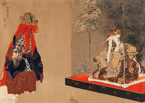 Tsukioka Kogyo (Japanese, 1869-1927)