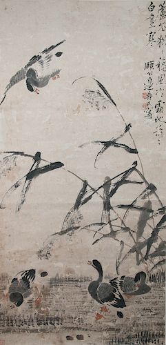 BIAN SHOU MIN(1684-1752), GOOSE
