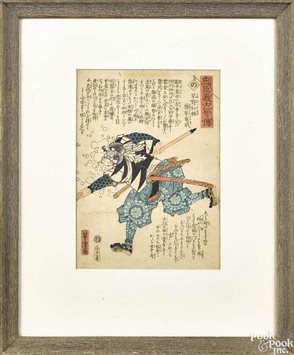 Utagawa Yoshitora (Japanese, mid 19th c.), five woodblocks of samurai, 9 3/4'' x 7''.