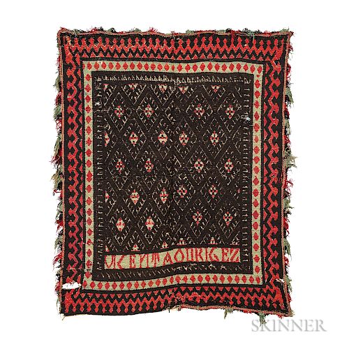 Alpujarra Embroidered Rug