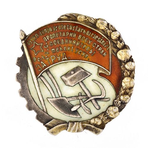 Russian/Muslim Silver and Enamel Badge