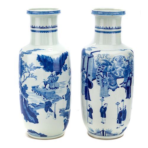 Pair Chinese Export blue and white vases