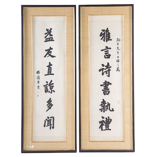 Pair Chinese calligraphy sheets