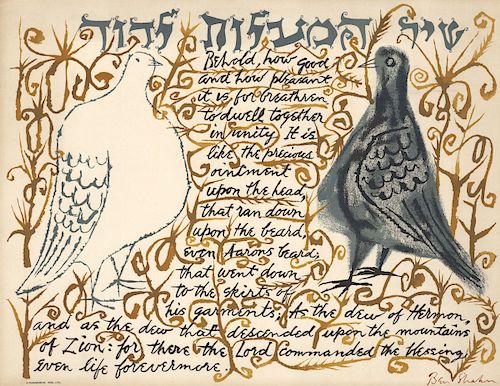 Ben Shahn - Psalm 133 - Original, Signed Lithograph