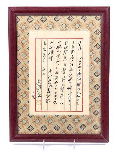 After Zhang Daqian, (1899-1983), Calligraphy