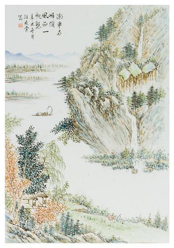 A Qianjiang Enameled Porcelain Plaque Height 15 5/8 x width 10 5/8 inches.