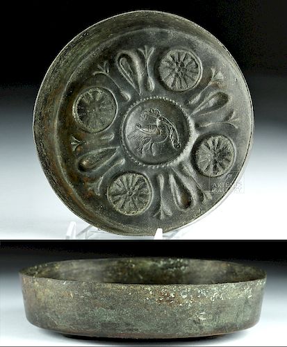 Sasanian Bronze Ceremonial Phiale