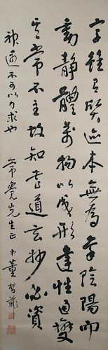 DONG ZHEXIANG (
TONGZHI PERIOD -1936), CALLIGRAPHY
