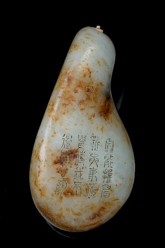 WHITE JADE SNUFF BOTTLE	WITH INCISED CHARACTER