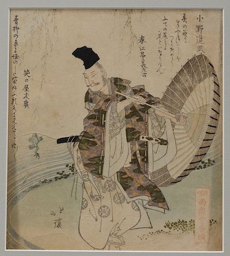 Totoya Hokkei Meiji Hand Colored Woodblock Print